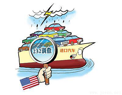 232關稅危及美國鋼鐵業(yè)本身 下游行業(yè)要求引入“日落條款” 